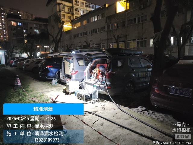 保亭黎族苗族自治县消防水管漏水检测维修公司电话
